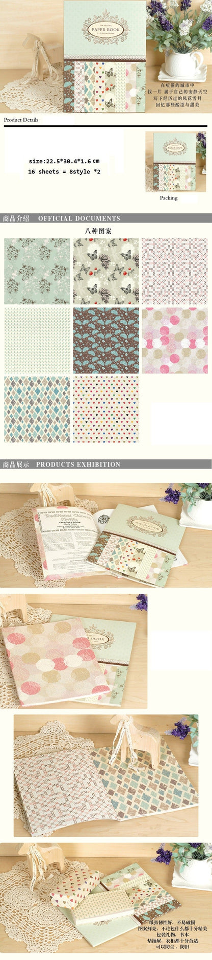 Scrapbook ورق ملون