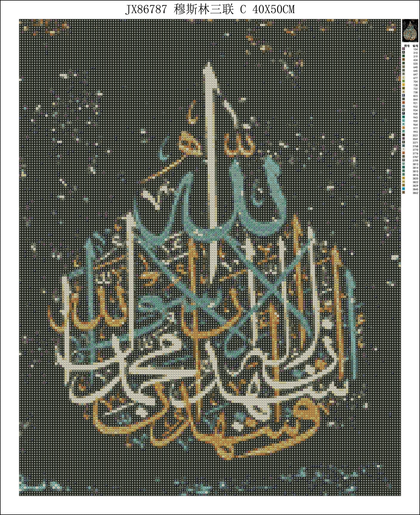 Diamonds painting 40x50cm لوحة الماسية