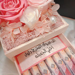 Gift Box صندوق هديه