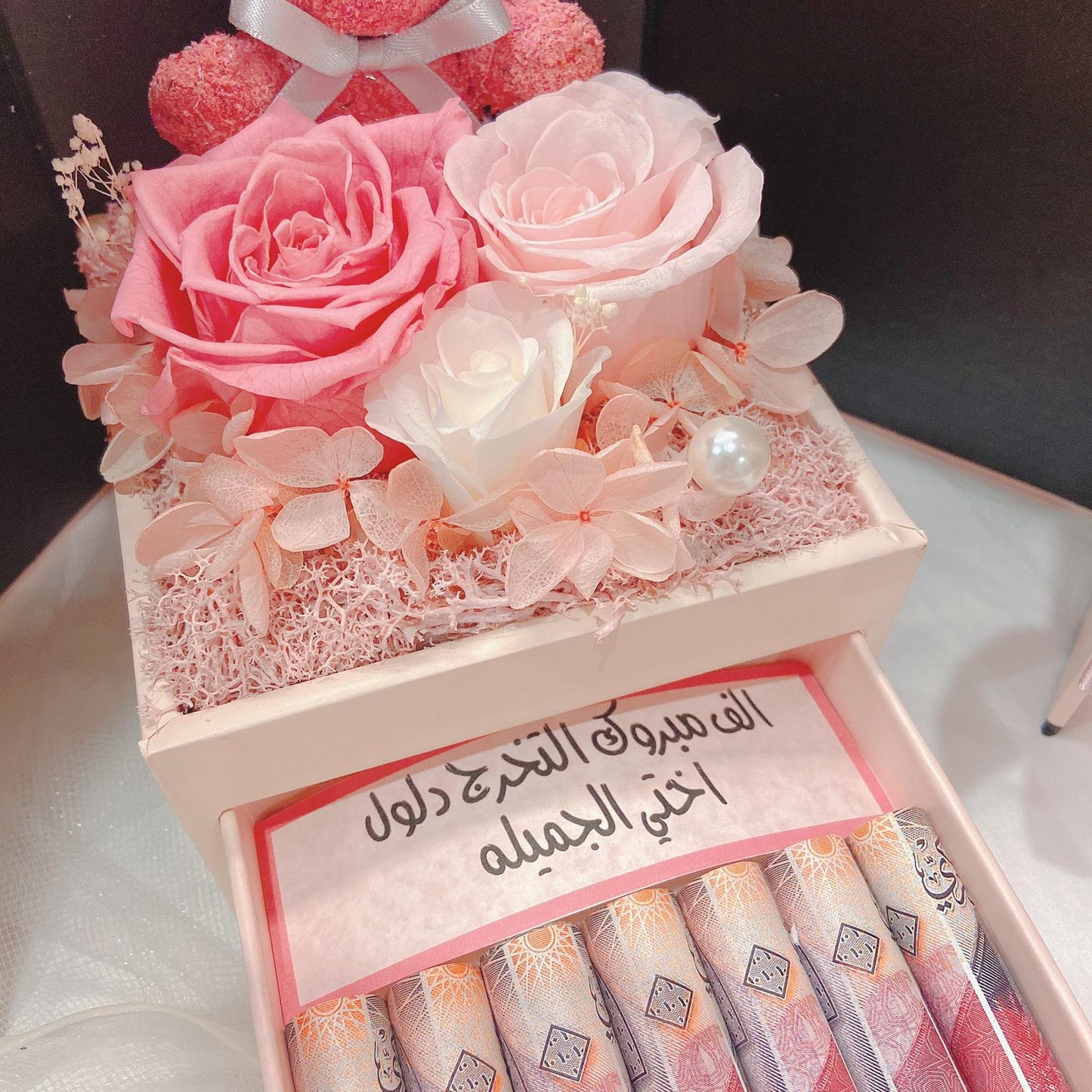 Gift Box صندوق هديه
