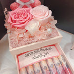 Gift Box صندوق هديه