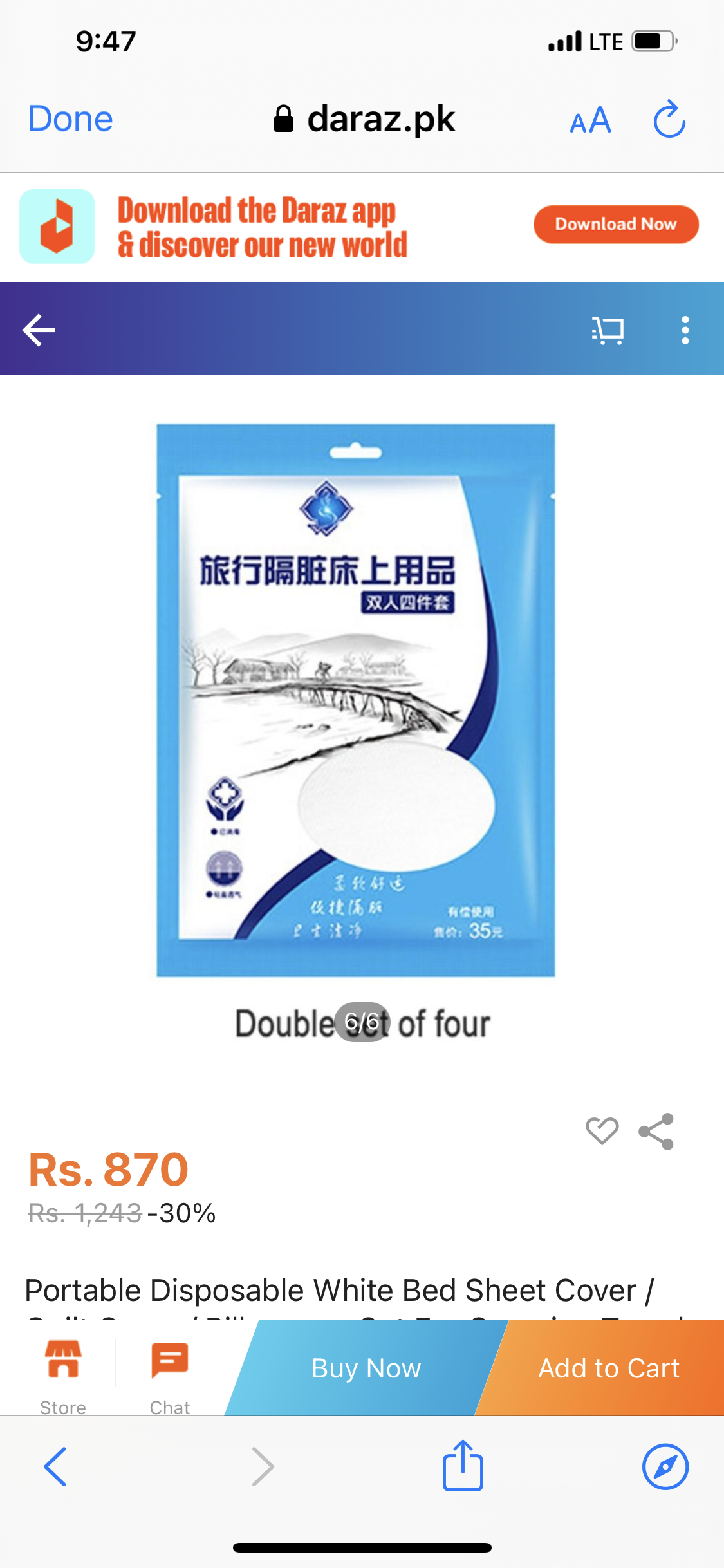 Travel Disposable Bedding شرشف السفر